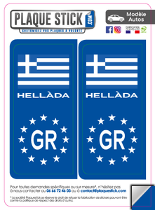 116 -Grèce "Ellàda" -Simaia PlaqueStick