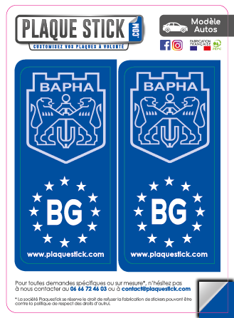 109 -Bulgarie 