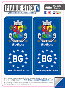 109 -Bulgarie "Bulgariya" Sofiya Gerb PlaqueStick