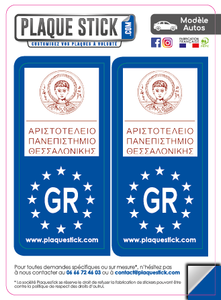 116 -Grèce "Ellàda" Thessaloniki, Aristoteleio Panepistimio PlaqueStick